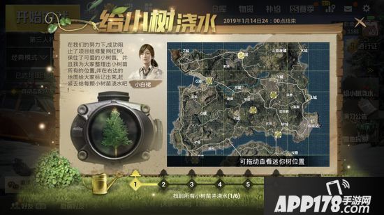 绝地求生刺激战场圣诞撬棍获得方式