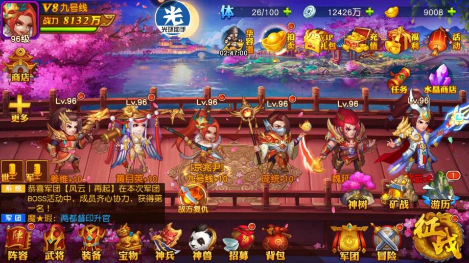 三国杀名将传魏国单红 推荐阵容有哪些