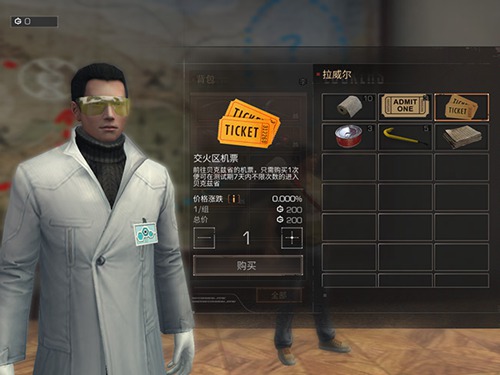 明日之后硝石在哪里挖？怎么获得？