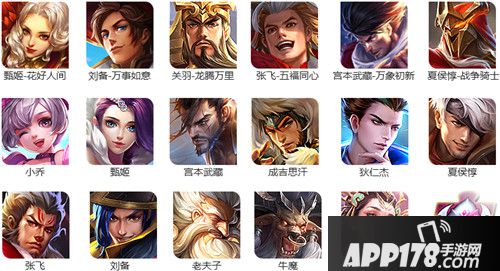 王者荣耀新年福利来袭 限时返场皮肤登场