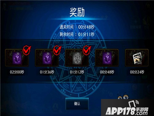 DNF手游怎么快速获得阿拉德陨石 获取途径推荐