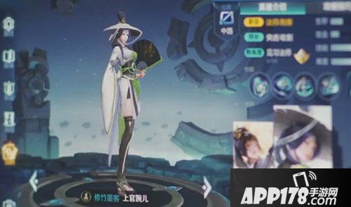 王者荣耀修竹墨客什么时候出