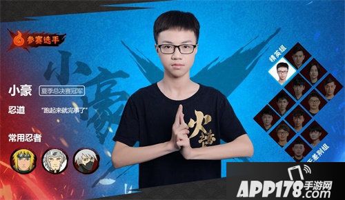 火影忍者手游无差别超影格斗大赛