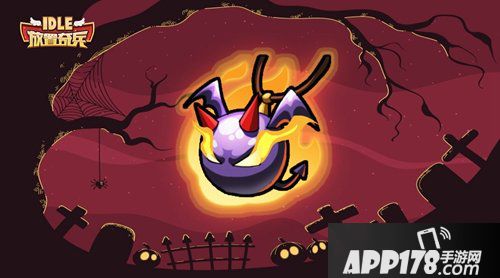 放置奇兵12月7日活动预告