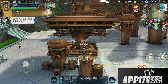 剑网3指尖江湖少林梅花桩怎么跳？梅花桩玩法技巧详解，