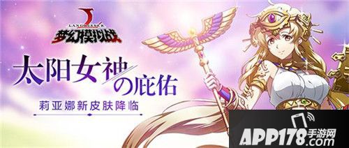 梦幻模拟战秘境挑战周