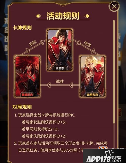 《王者荣耀》新版本福利雨来袭 不容错过！