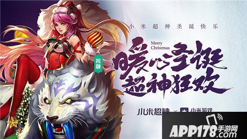 小米超神幻灵战场迎来全新地图皮肤