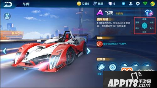 QQ飞车手游飞跃和银河战舰哪个好 都可以考虑入手
