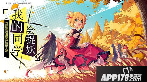 王牌御史升学测试今日开启