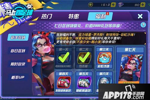 马上踢足球先锋联赛今日开战