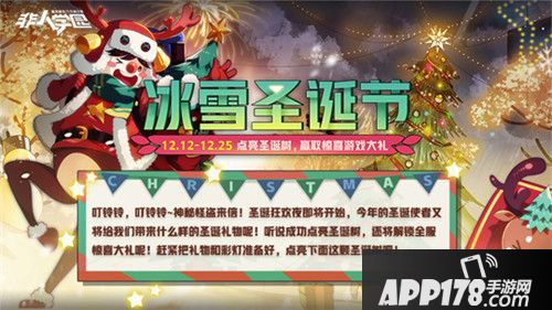 非人学园新英雄吸血鬼来袭