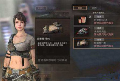 明日之后宠物背包怎么提升?大家一定要了解