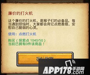 不思议迷宫公测二周年