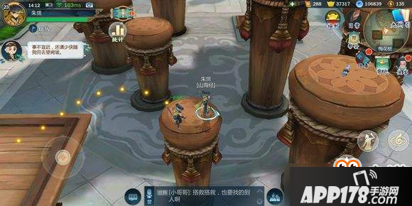 剑网3指尖江湖少林梅花桩怎么跳？梅花桩玩法技巧详解，