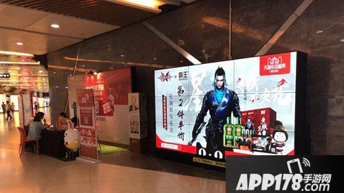 流星蝴蝶剑联动霸王洗发水