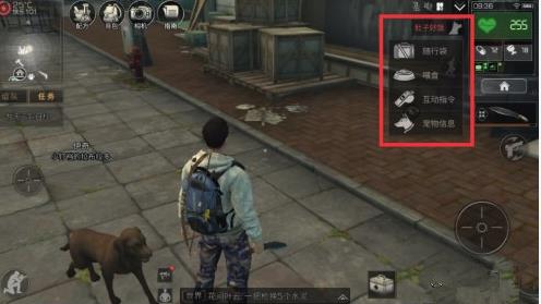 明日之后宠物狗的作用和玩法，游戏太好玩啦