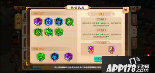 热血江湖手游蛊毒结晶千蛛万毒暗器上线