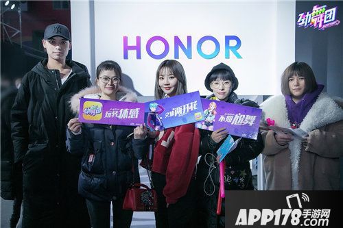 劲舞团手游和荣耀v20重磅合作