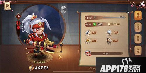 三国大亨孙氏集团强势入驻