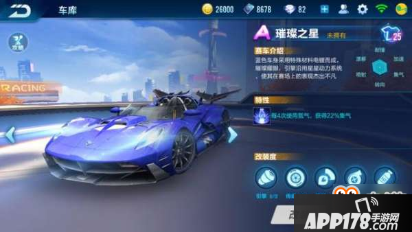 QQ飞车手游A车排行榜 第一名已经绝版了
