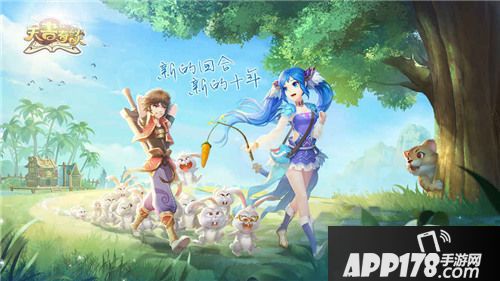 APP178一周开测前瞻