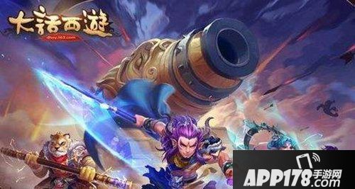 大话西游手游12月27日更新预告