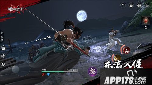 流星蝴蝶剑12月新版本预告