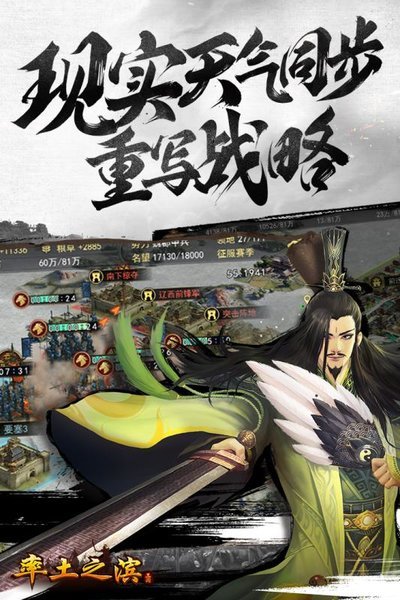 率土之滨新手最强攻略 平民玩家在前期该怎么发展