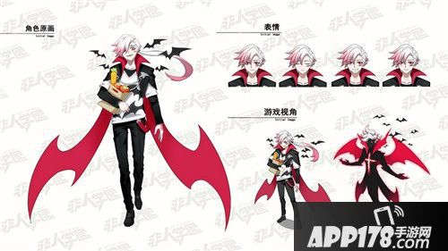 非人学园新英雄德古拉技能公开