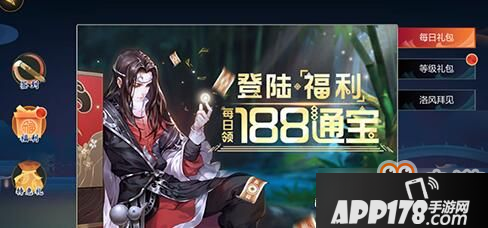 《剑网3指尖江湖》通宝卷获得方法详细介绍