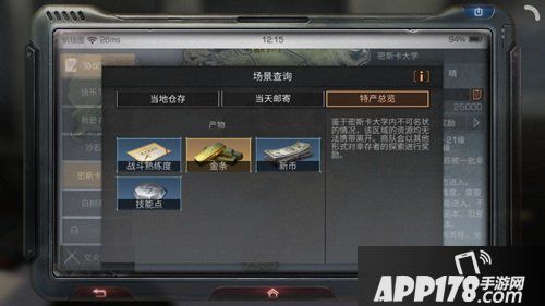 明日之后快速获得金条攻略汇总