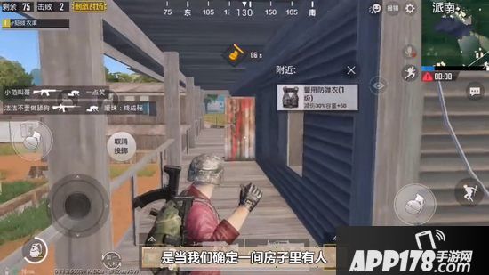 绝地求生刺激战场蹲人与反蹲人技巧攻略