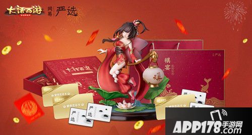 大话西游手游免费新服即将开启