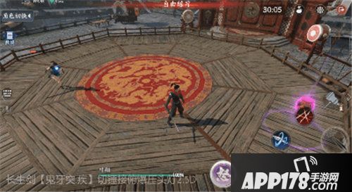 流星蝴蝶剑12月新版本预告