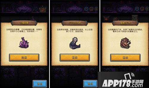 不思议迷宫混沌深渊