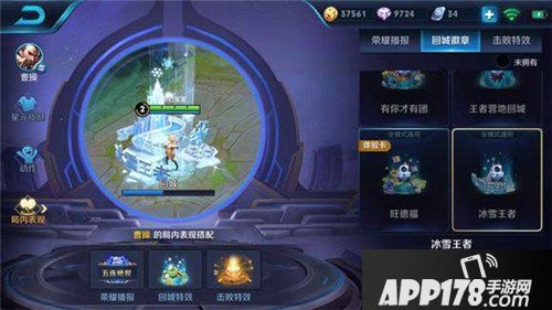 王者荣耀冰雪皮肤曝光 新皮肤预计1月份上线