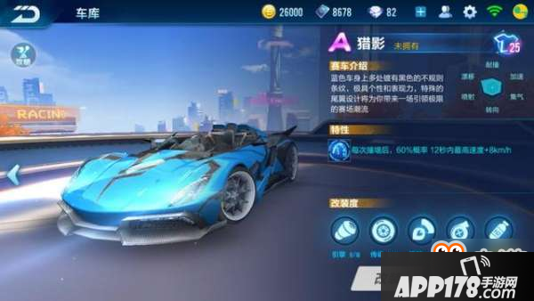 QQ飞车手游A车排行榜 第一名已经绝版了
