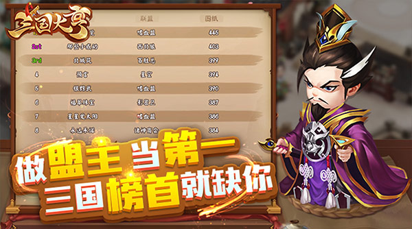 三国大亨红将怎么获得 三国大亨的玩家要如何培养武将