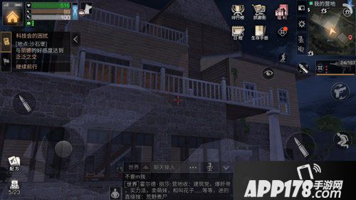 明日之后建筑设计图 豪华别墅一览