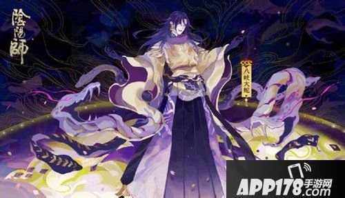 阴阳师八岐大蛇技能详解