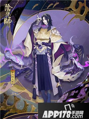 阴阳师SSR八岐大蛇降临平安京