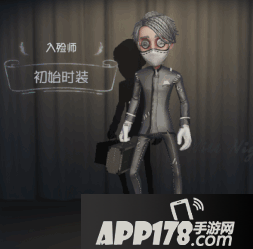 第五人格12月6日维护公告 新角色入殓师登场