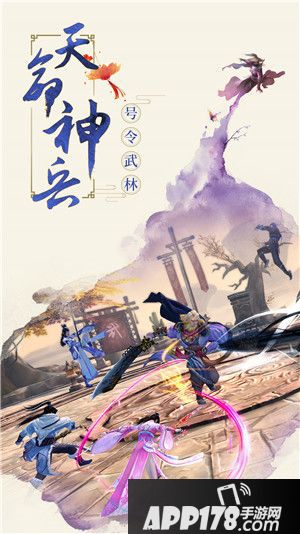 九阴真经3d双旦资料片