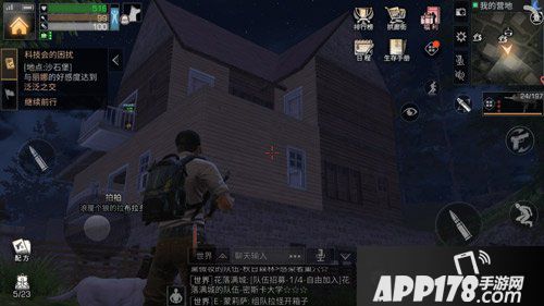 明日之后建筑设计图 豪华别墅一览