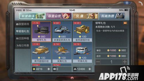 明日之后卡带有什么作用