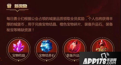 女神联盟2手游即将上线最新版本