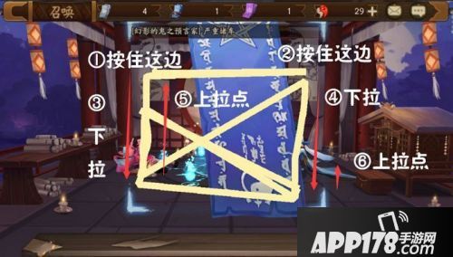 阴阳师1月神秘图案是什么