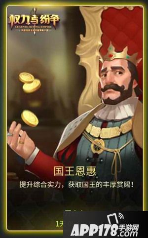 权力与纷争玩法曝光