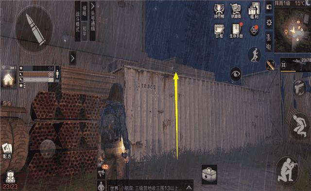 明日之后远星城7个探索宝箱位置在哪儿